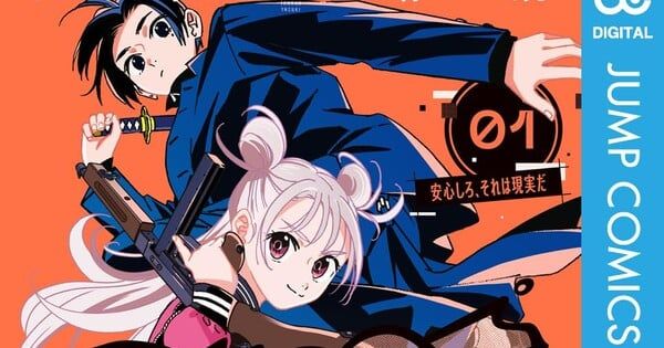 Ghost Fixers manga