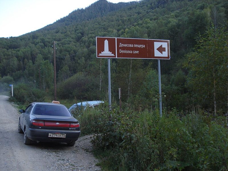 Denisova Cave, where Denisovan remains were first identified