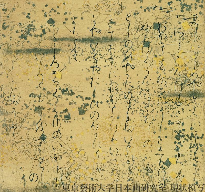 Twelfth-century illustrated handscroll scene from The Tale of Genji showing figures in a Heian court interior